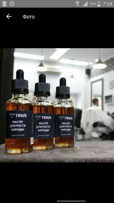 Trius Beard oil beardo oil soqol soch ostirish uchun 100%Garantiya Chakana savdo